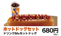 �z�b�g�h�b�O�Z�b�g 680�~