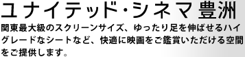 ���i�C�e�b�h�E�V�l�}�L�F �֓��ő勉�̃X�N���[���T�C�Y�A������葫��L�΂���n�C�O���[�h�ȃV�[�g�ȂǁA���K�ɉf������ӏ܂����������Ԃ����񋟂��܂��B