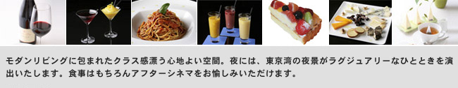 ����C�玁�Z���N�g�ɂ��g�̂悤�ȉ��y������邱�̃��E���W�ł́A�Z���N�g���ꂽ���C���A�f��̃����V�[�����v�킹��I�[�h�u���A�N�C�[���A���X�Γ�V�F�t�ɂ��X�C�[�c�ȂǖL�x�ȃ��j���[�����p�ӂ��Ă���܂��B