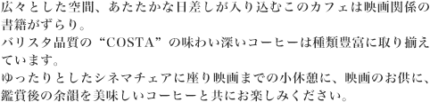 Conceptメニュー