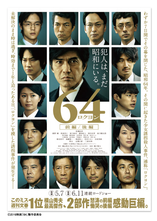 �w64-���N����-�O��/��ҁx�|�X�^�[