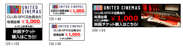 U-ONLINE