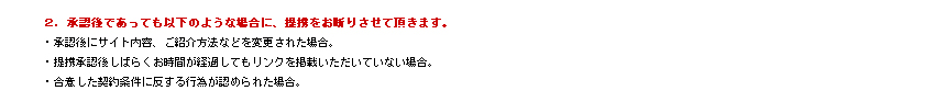2.FłĂȉ̂悤ȏꍇɁAfڂf肳Ă܂B