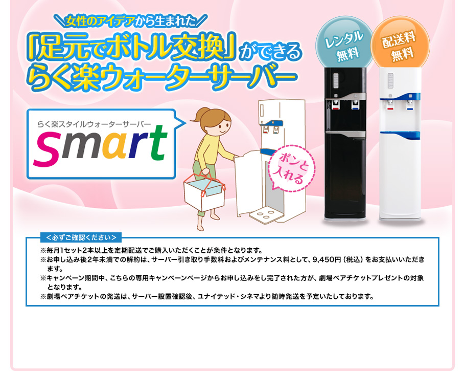 炭yX^CEH[^[T[o[uSmartv