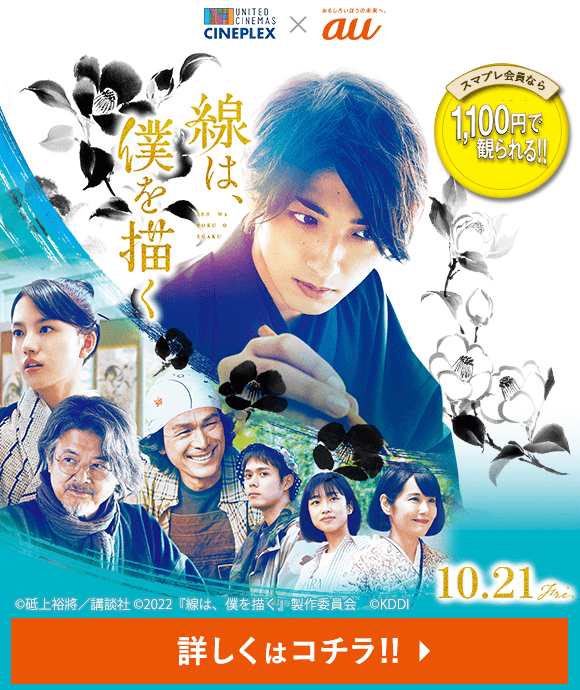 前橋 映画 スケジュール けやきウォーク前橋 ユナイテッド シネマ