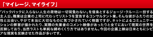 �}�C���[�W�A�}�C���C�t