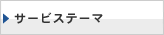 T[rXe[}