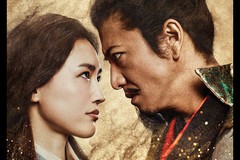 レジェンド&バタフライ