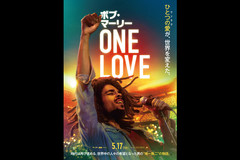 ボブ・マーリー：ONE LOVE（字幕）