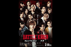 映画『BATTLE KING!! Map of The Mind -終奏-』