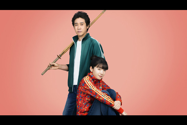 ©東村アキコ／集英社　©2025 映画「かくかくしかじか」製作委員会