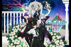 劇場版うたの☆プリンスさまっ♪ TABOO NIGHT XXXX