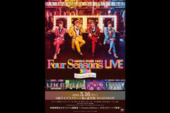 MANKAI STAGE『A3!』～Four Seasons LIVE 2024～-Cinema Edition-