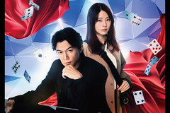 【Dining】ブラック・ショーマン