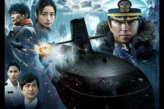 【Dining】沈黙の艦隊 北極海大海戦