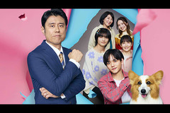 映画 おっさんのパンツがなんだっていいじゃないか！