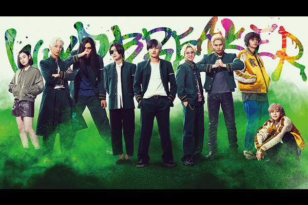 ©にいさとる／講談社　©2025「WIND BREAKER」製作委員会