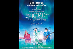 【ライブフィルム】MGA MAGICAL 10 YEARS ANNIVERSARY LIVE～FJORD～ON SCREENIMAX