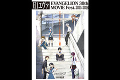 【月1エヴァ】エヴァンゲリヲン新劇場版:破