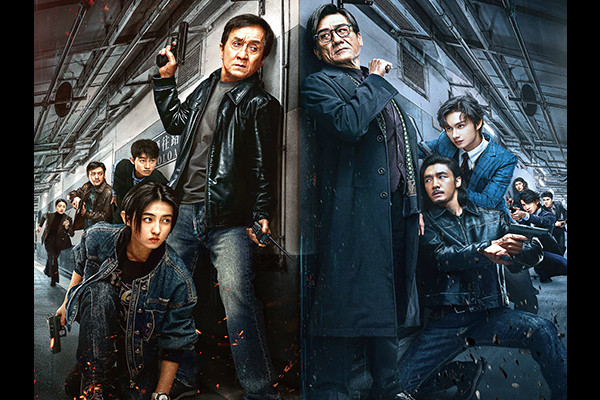 ©2025 IQIYI PICTURES (BEIJING) CO., LTD. BEIJING ALIBABA PICTURES CULTURE CO., LTD. BEIJING HAIRUN PICTURES CO., LTD. ALL RIGHTS RESERVED