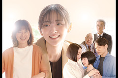 ただいまって言える場所