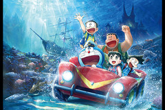 映画ドラえもん 新・のび太の海底鬼岩城4DX2D