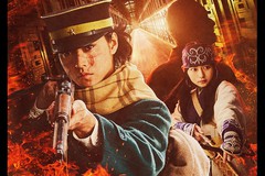 ゴールデンカムイ 網走監獄襲撃編IMAX