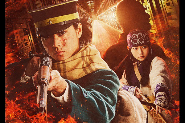 ©野田サトル／集英社　©2026映画「ゴールデンカムイ」製作委員会