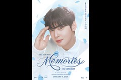 CHA EUN-WOO : MEMORIES IN CINEMAS　4DX2D