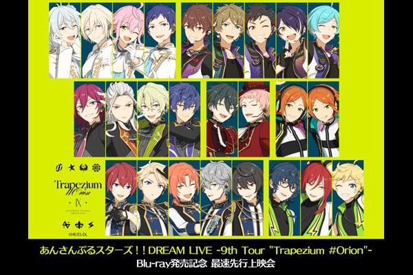 ©2021 Happy Elements K.K／スタライプロジェクト