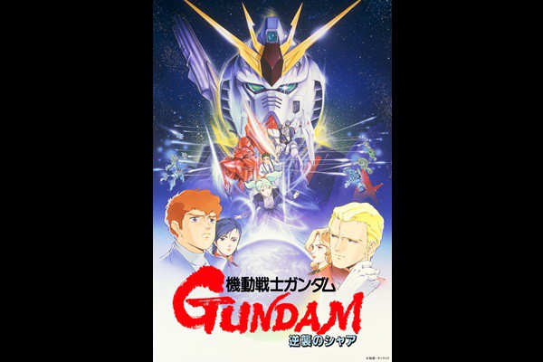 ©創通・サンライズ