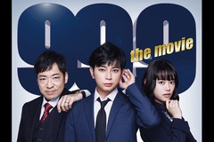 99.9-刑事専門弁護士- THE MOVIE