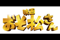 上映中の作品一覧 ユナイテッド シネマ キャナルシティ博多 Canal City Hakata