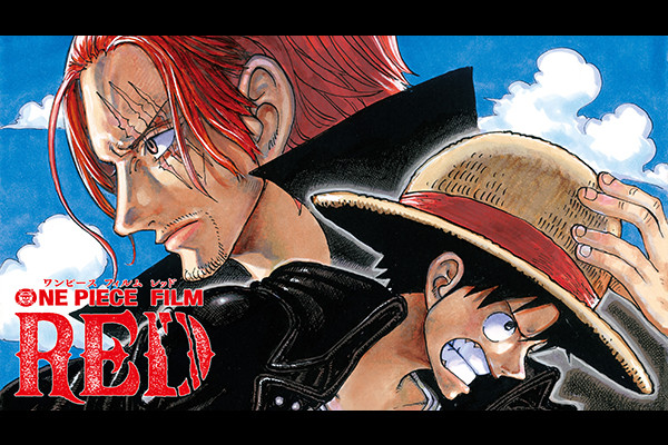 One Piece Film Red ユナイテッド シネマ キャナルシティ博多 Canal City Hakata