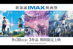 上映中の作品一覧 ユナイテッド シネマ キャナルシティ博多 Canal City Hakata 上映中の作品一覧 ユナイテッド シネマ キャナルシティ博多 Canal City Hakata