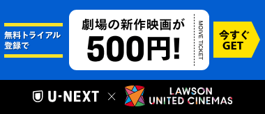 U-NEXT_�A�t�B���G�C�g�����N�f��(2026�N6���ȍ~)