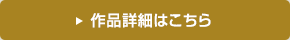 iڍׂ͂