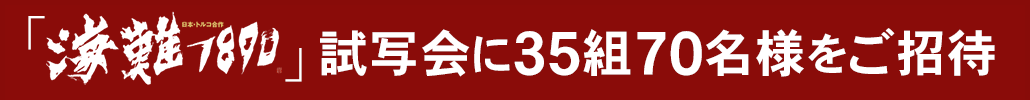 wC1890xʉ35g70l
