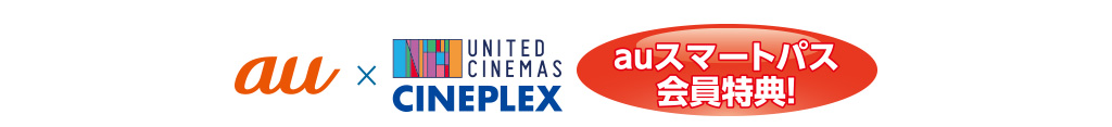 au~UNITED CINEMAS CINEPLEX uauX}[gpXTIv