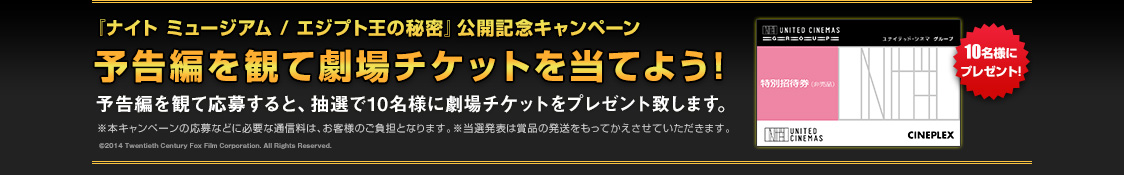 wiCg ~[WA / GWvg̔閧xJLOv[g