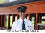 RAILWAYS
