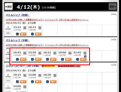 m1nuIC`PbeBOvy[W育]̎ԂNbNB