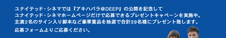 iCebhEVl}ł́wALnoDEEPx̌JLOăiCebhEVl}z[y[Wŉłv[Ly[{B剉2̃TCr{ȂǍ؏ܕi𒊑Iōv39lɃv[gv܂BtH[育傭B