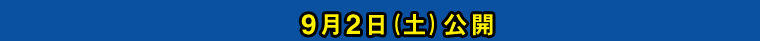 92(y)J