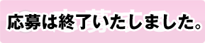 傷