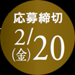 y؁z220()