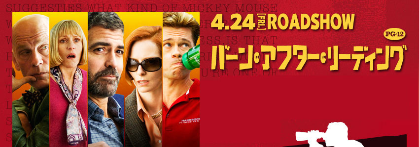 4.24()ROADSHOWwo[EAt^[E[fBOx
