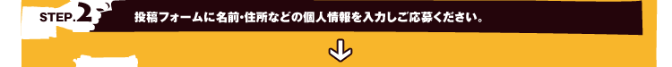 [STEP.2]etH[ɖOEZȂǂ̌l͂傭B