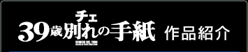 w`F 39 ʂ̎莆xiЉ