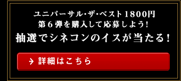 jo[TEUExXg1800~6ewĉ債悤IIŃVlR̃CXI